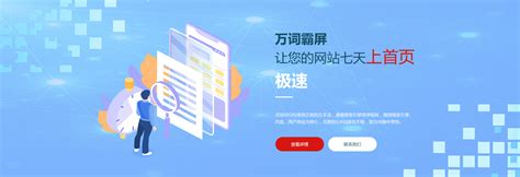 【武汉seo顾问】网站进行优化需要掌握这四个因素 - SEO优化 – 新疆SEO