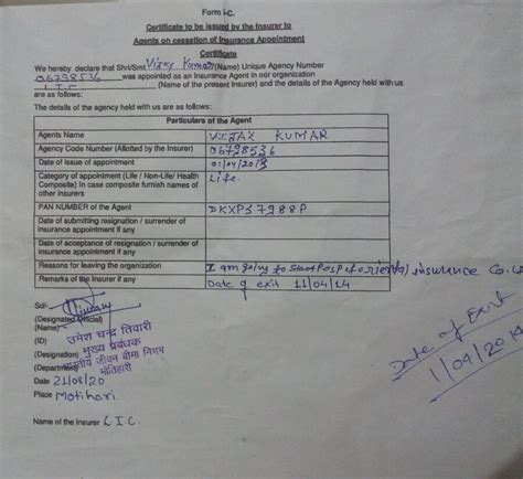 Life Insurance Corporation of India [LIC] — I have submitted 1 C form ...