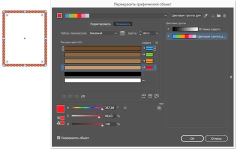 Кисти в Adobe Illustrator: как установить, создать, изменить размер и ...