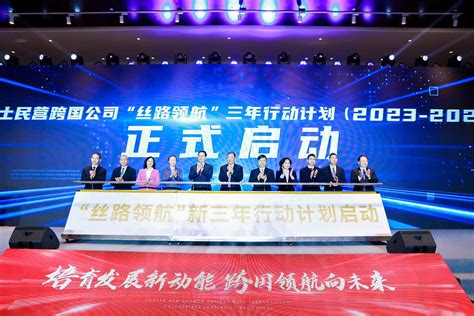 2022民营经济标准创新周杭州专场第一批民企标准“领跑者”名单公布 - 中国金融信息网