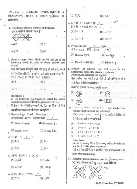 (Download) SSC CGL (Tier - 1) Exam Paper - 2015 (held on 9-8-2015 ...