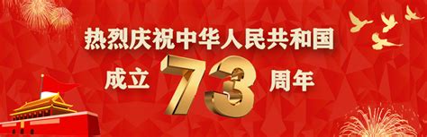 关于拟接收景如月等18名发展对象为中共预备党员的公示-新闻与传播学院