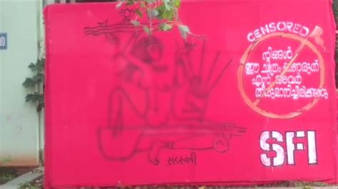 SFI Blasphemy: Hindu Deities Denigrated in Kerala Varma College