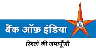 Nashik: Bank of India Organises Samjhauta Day for NPA Loan Settlements
