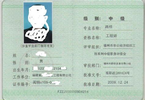 上海建筑安全员证书在哪个网站查询？-在什么网上能查到安全员证号