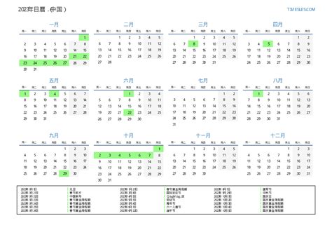 2023 Calendar With Calendar Weeks - Time and Date Calendar 2023 Canada