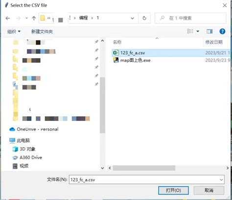 Python True Color Map 的图像结果