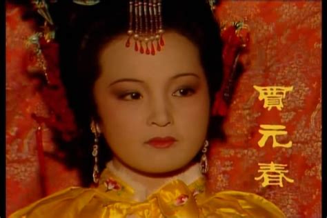 贾元春原型是谁是哪个皇帝的妃子？和乾隆有什么关系_99女性网