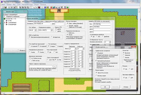 Image result for Wolf RPG Editor Guide