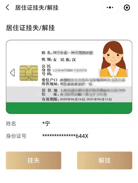 2023年上海居住证积分通知单，手把手教你网上打印！-居住证积分网