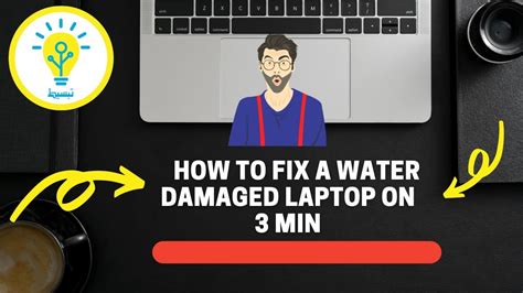 HowToBasic Fix 的图像结果