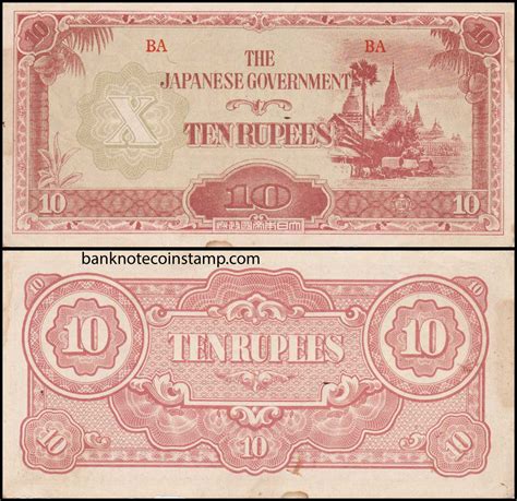 Japan 10 Rupee Used & Damage Banknote – Banknotecoinstamp