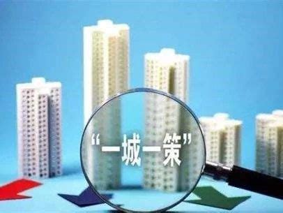 易经推算2020年中国房价 周易预测未来十年房价