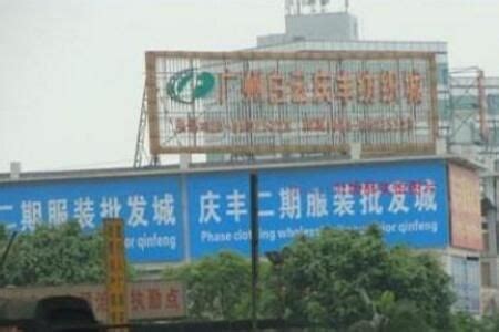 广州最大尾货市场——石井，尾货行业崛起者 - 知乎