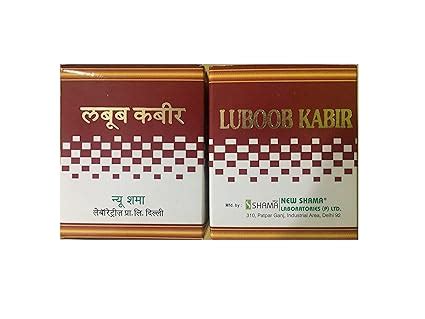 Buy New Shama Laboob Kabir Pack Of 2 (125 gm Each) Online at Low Prices ...
