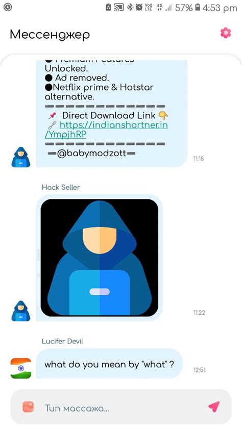 Sketchub • Messenger .swb Update Reply