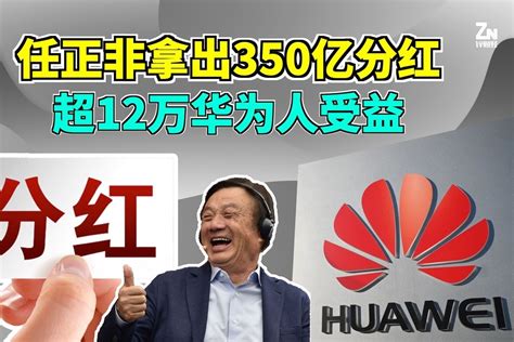 10年A股分红超5万亿 8股分红超1000亿(名单)|工商银行|哈药股份|公司产业_新浪财经_新浪网