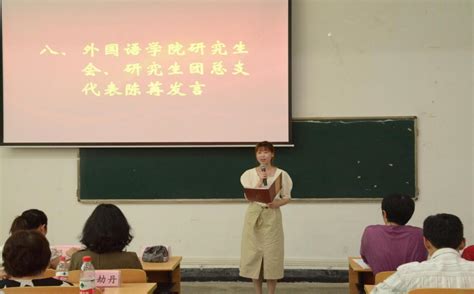 贵州大学外国语学院2021级研究生开学典礼暨师生见面会顺利举行