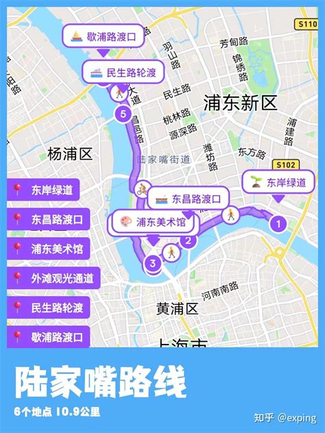 City Walk in上海，多条步行路线带你看遍上海！！ - 知乎 - map of city walk