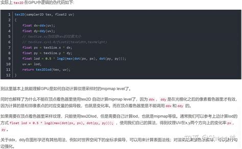 Mar MIP Tutorial 的图像结果