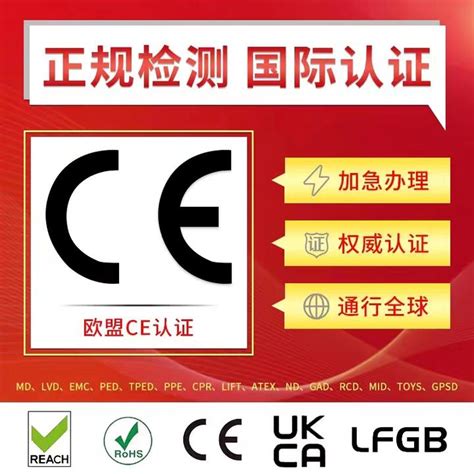 欧盟CE认证logo-快图网-免费PNG图片免抠PNG高清背景素材库kuaipng.com