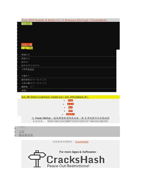 Xodo PDF Editor Tutorial 的图像结果