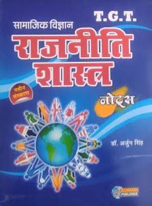Tgt Samajik Vigyan Rajniti Shastra Notes: Buy Tgt Samajik Vigyan ...