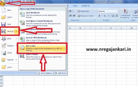 Excel File को PDF कैसे बनाते है I MS Excel File to PDF Online Free Convert