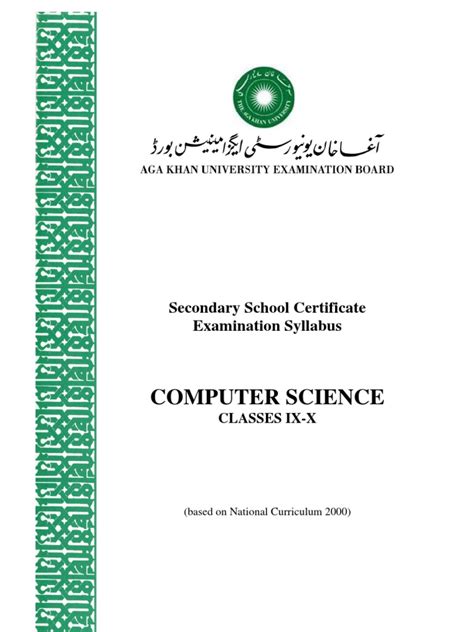 Image result for Computer Science Course Book PDF
