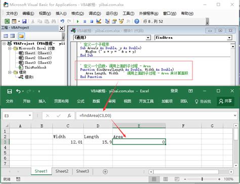 VBA-优化代码的方法 - 软件入门教程_Excel VBA - 虎课网