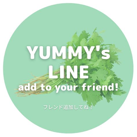 Yummy the Phakchi [パクチー醤油]