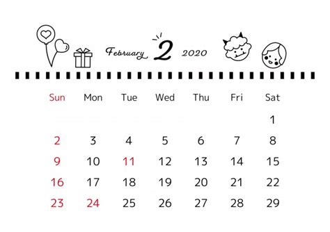 シンプル 2020年 2月 カレンダー A4サイズ 横 | 無料イラスト素材｜素材ラボ