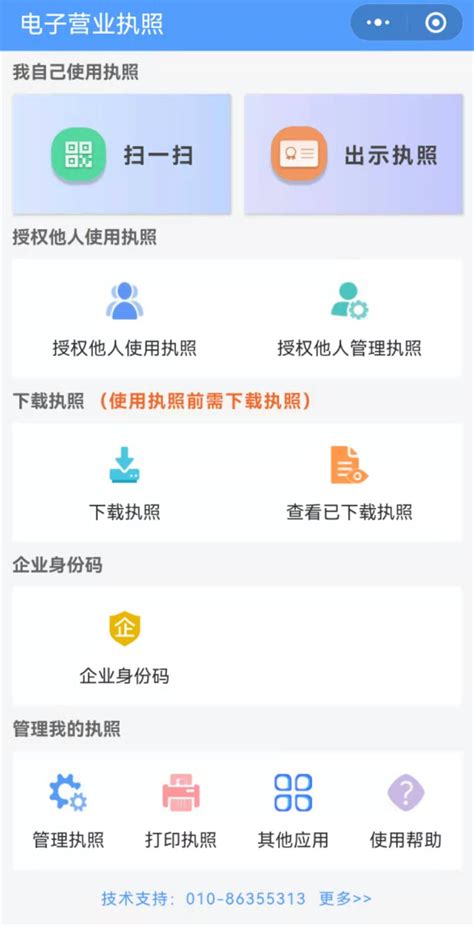 奉贤税务筹划如何办理 欢迎咨询「上海吉择企业服务供应」 - 8684网企业资讯