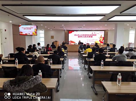 第十届中国留学人员创新创业论坛隆重举行