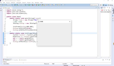 JOptionPane Example 的图像结果