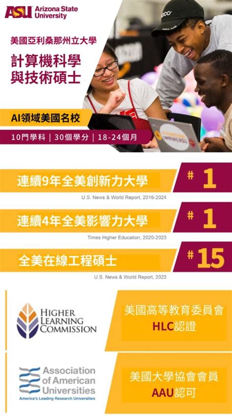 Asu Tu 的图像结果