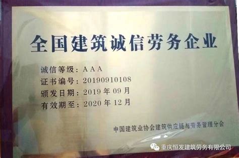 超2.8亿元！重庆21个劳务品牌“组团”签约 将带动5.6万余人就业_重庆市人民政府网