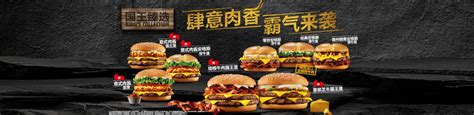 创意美食汉堡背景合成背景图片免费下载-千库网