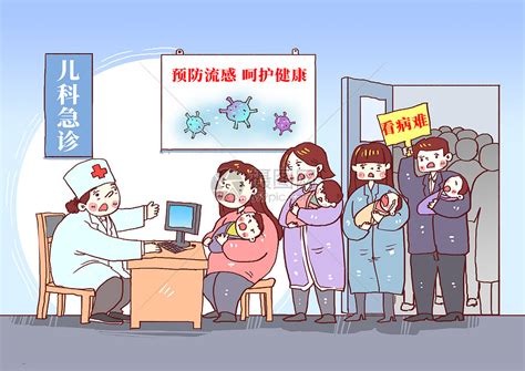 医院看病难漫画插画图片下载-正版图片400971142-摄图网