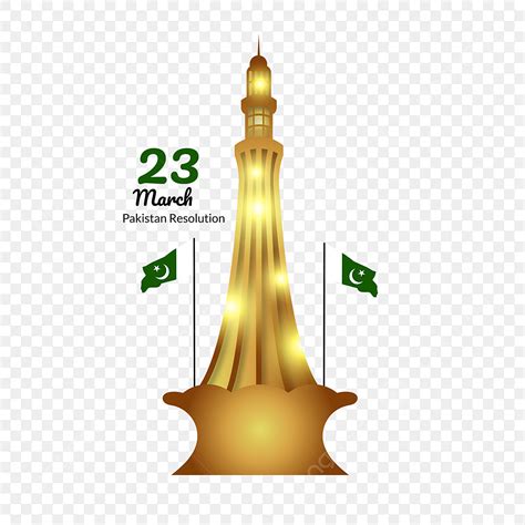 Minar E Pakistan Vector Hd Images, Minar E Pakistan Transparent For ...
