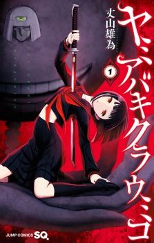 Shuumatsu no Walküre (Record of Ragnarok) | Manga - MyAnimeList.net