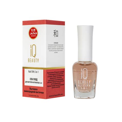 IQ BEAUTY СПА уход для ногтей и кутикулы 5 в 1 Nail SPA 5 in 1 купить ...