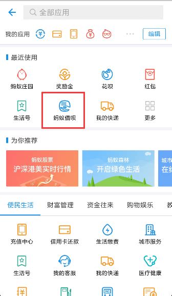微信借呗，腾讯官方产品_红包_用户_才能