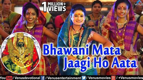 Watch नवरात्री Special Marathi Devi Bhajan, Navratri Song and Aarti ...