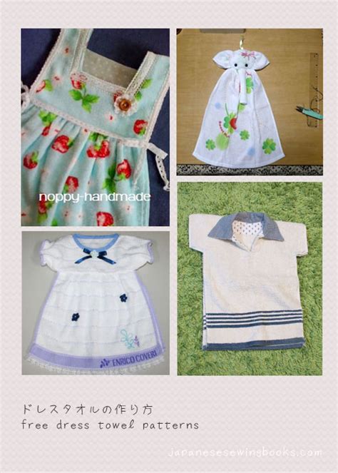 Image result for Japanese Sewing Books 3D Mask Pattern and Tutorial