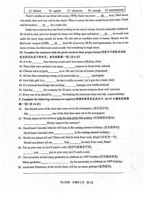 2021上海虹口区高三英语二模试卷及答案解析_上海爱智康