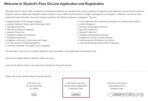 新加坡学生签证办理流程 - 知乎