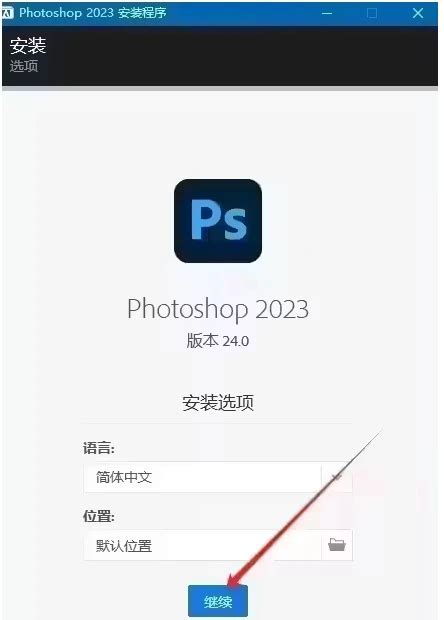 Photoshop下载-Photoshop中文版免费下载[pscc2020]