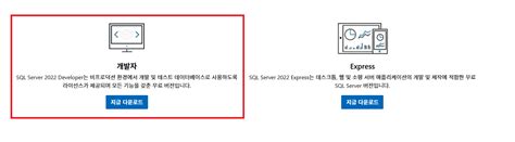 Image result for Msoledbsql MSI for SQL Server 2022