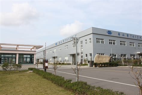 舟山市7412工厂新项目完工投产 企业产能预计提升20%